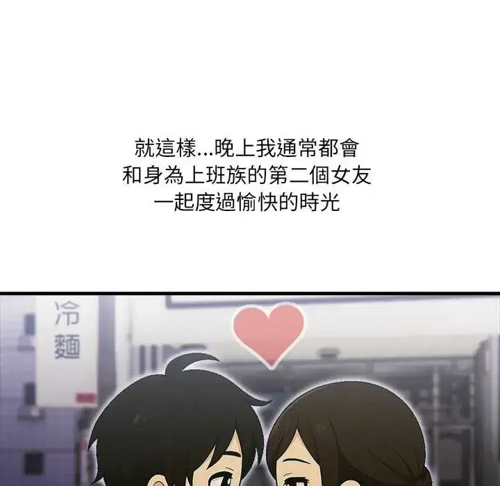 第3話