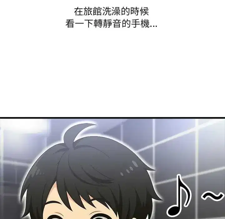第3話