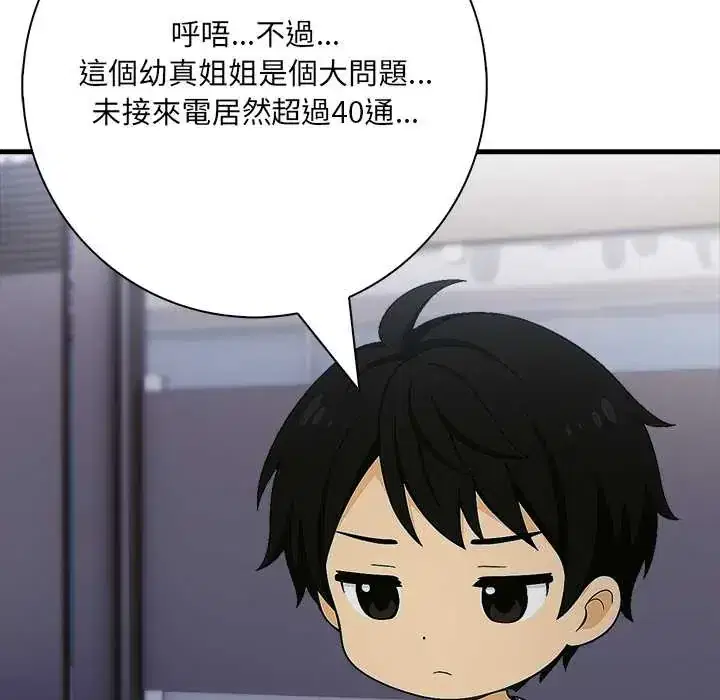 第3話
