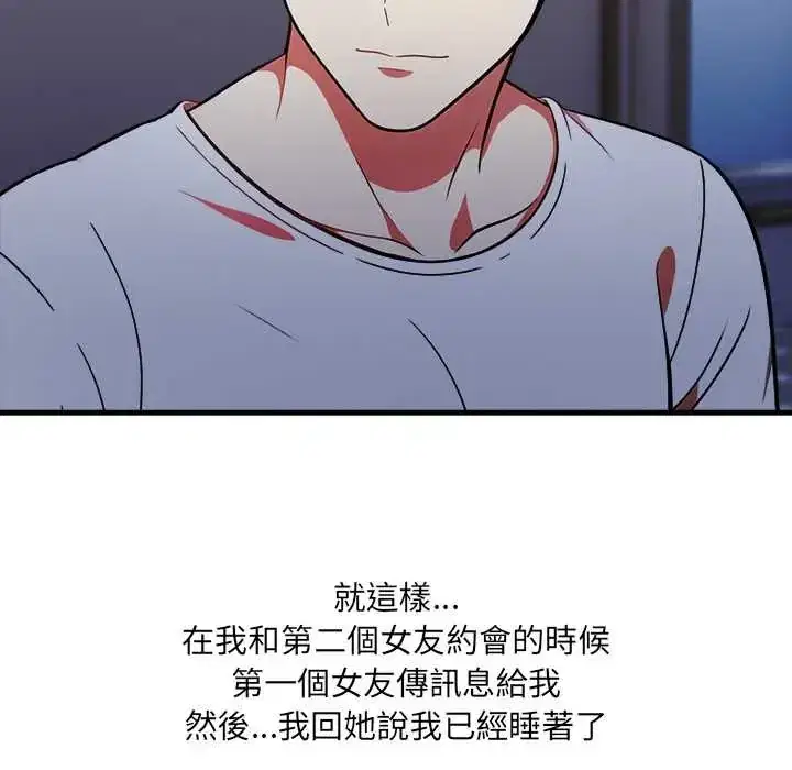 第3話