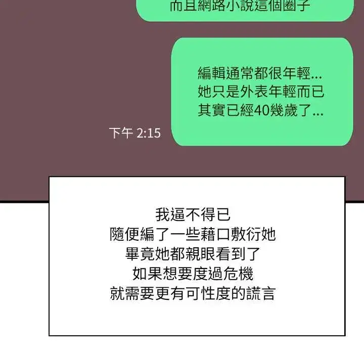 第4話