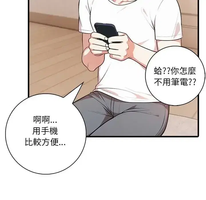 第4話