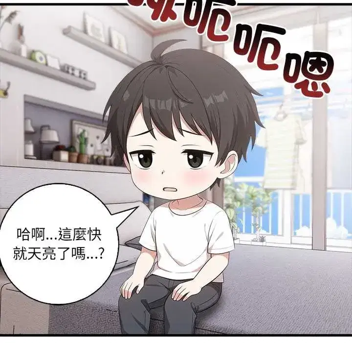 第4話