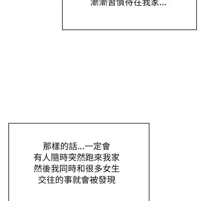 第4話