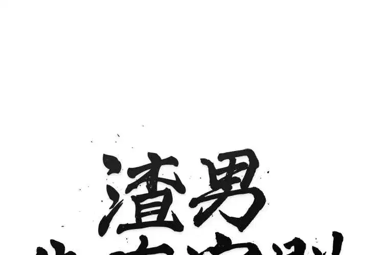 第5話