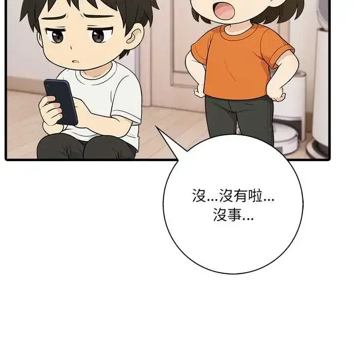 第5話