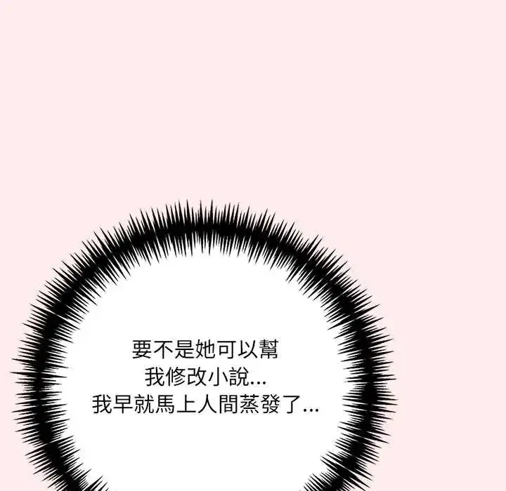 第5話