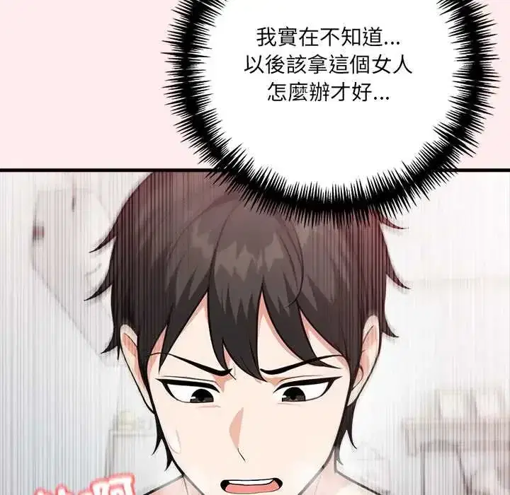 第5話