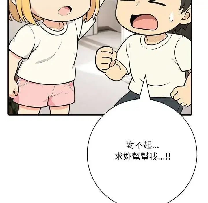 第5話