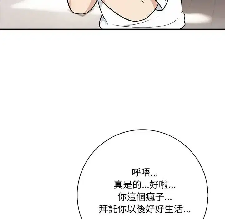 第5話