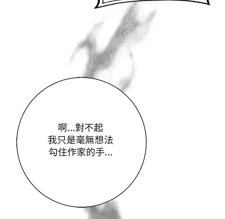 第5話