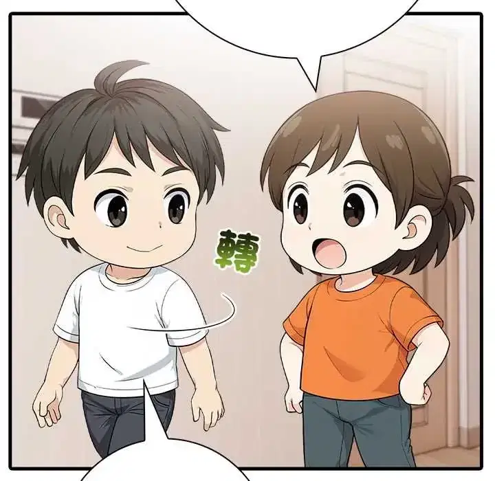 第5話