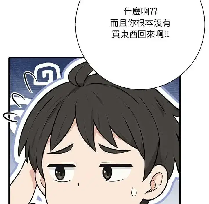 第5話