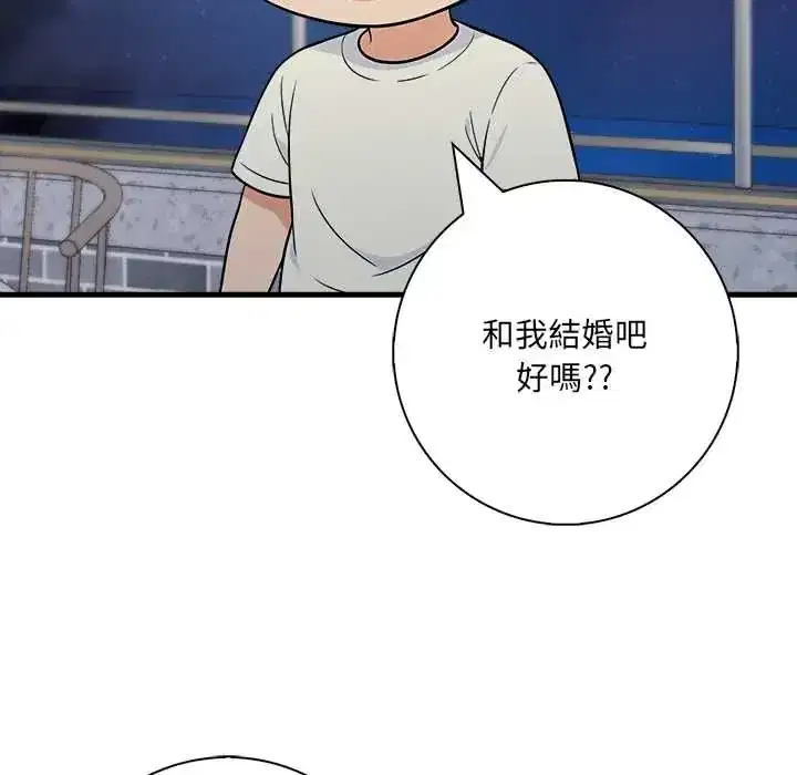 第6話