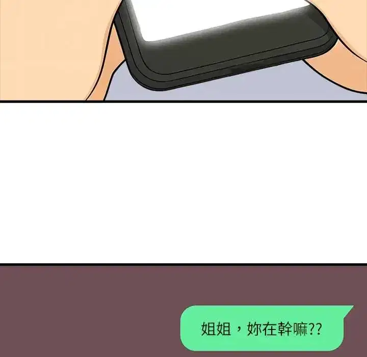 第6話