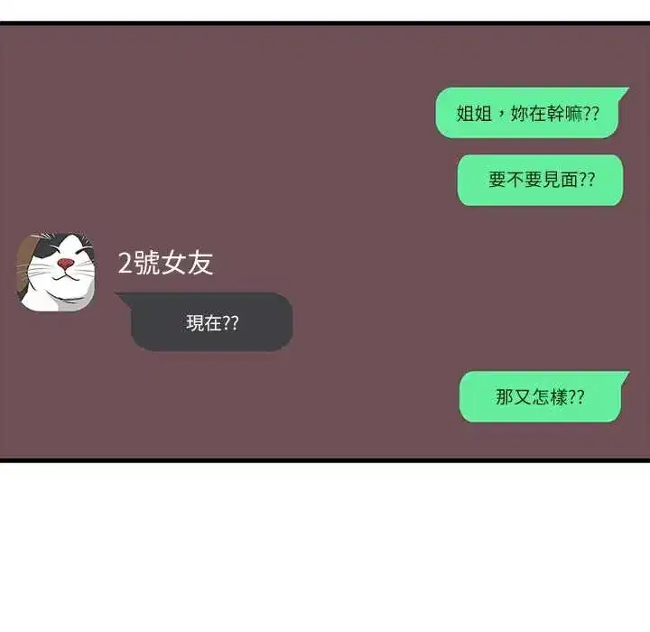 第6話