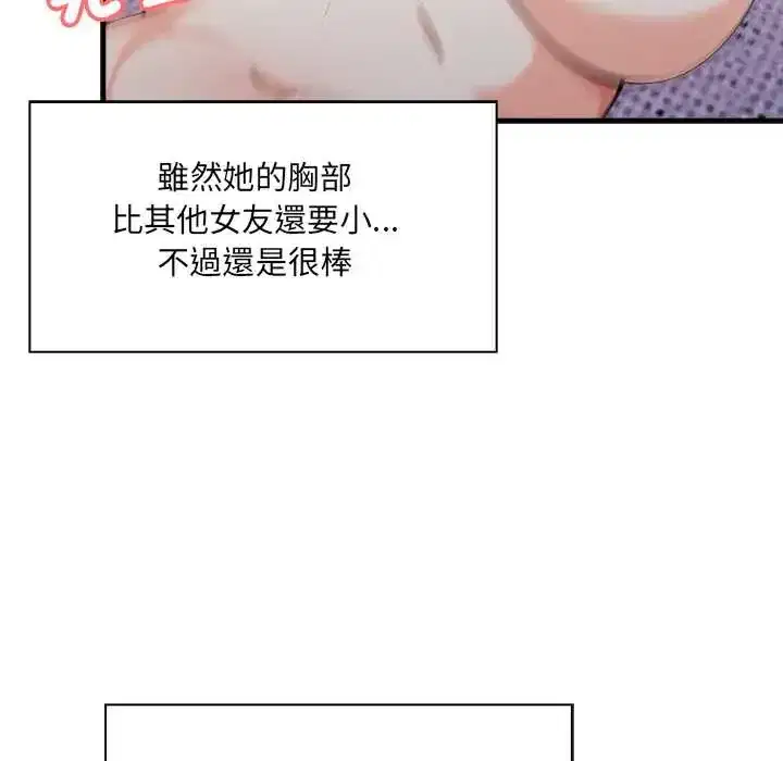 第6話