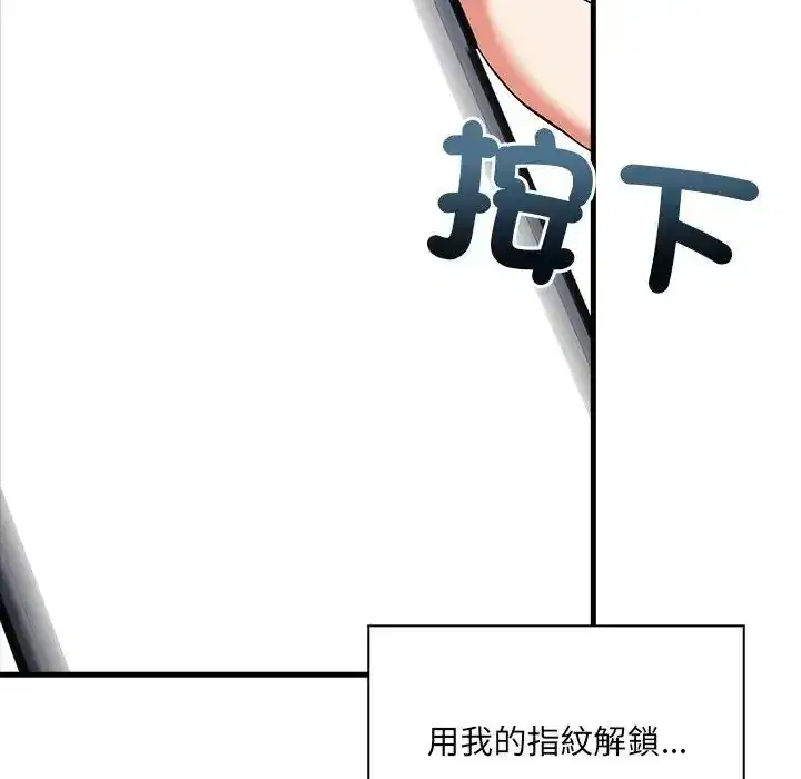 第7話