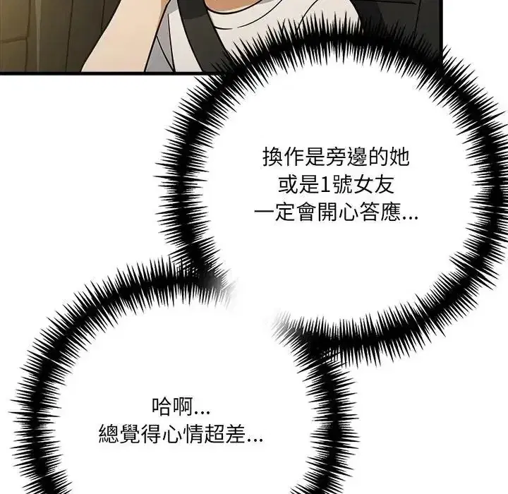 第7話