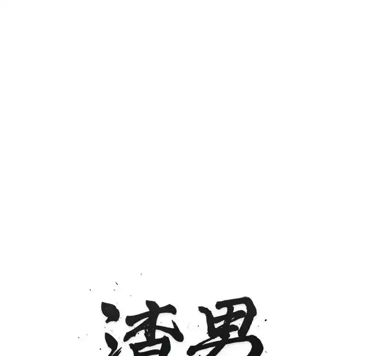 第7話