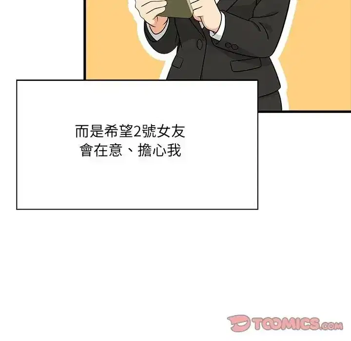 第7話