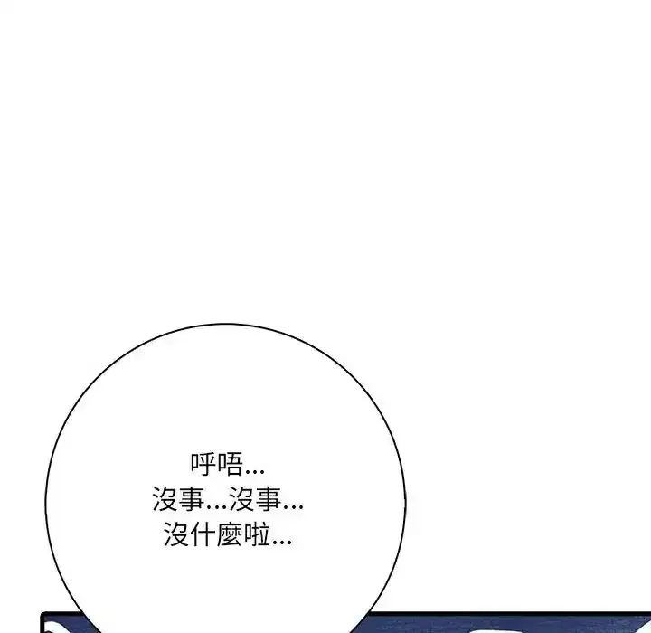 第7話
