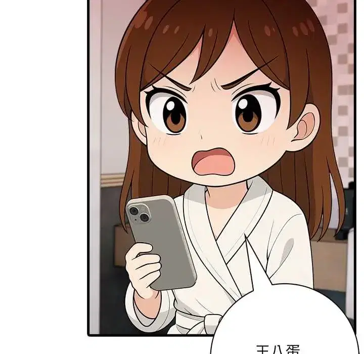 第8話