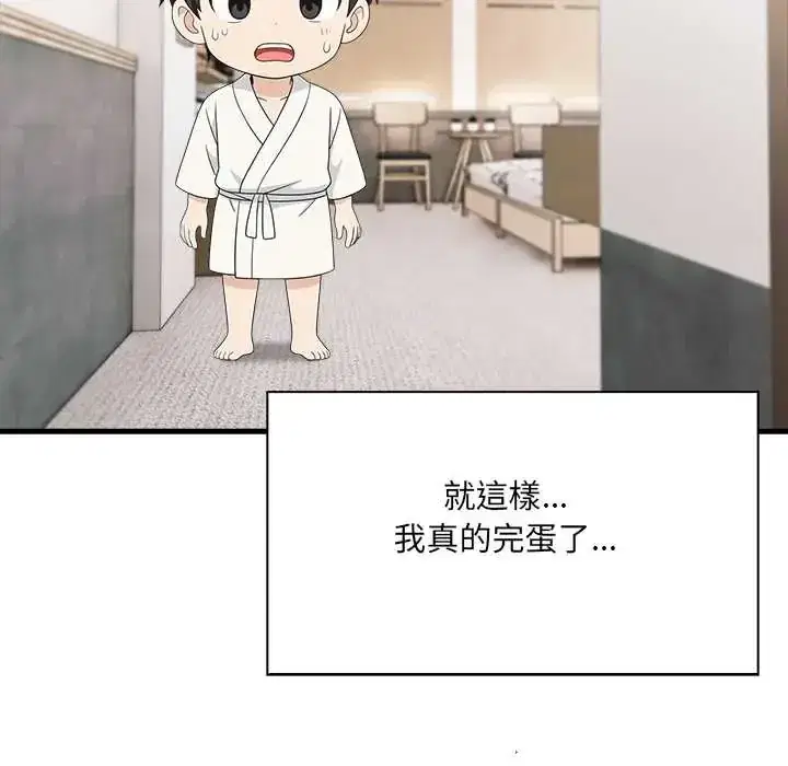 第8話