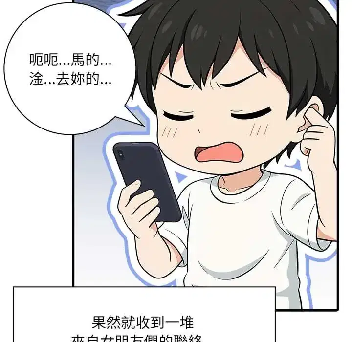 第8話