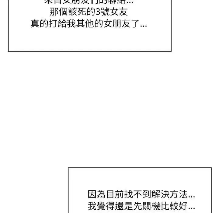 第8話