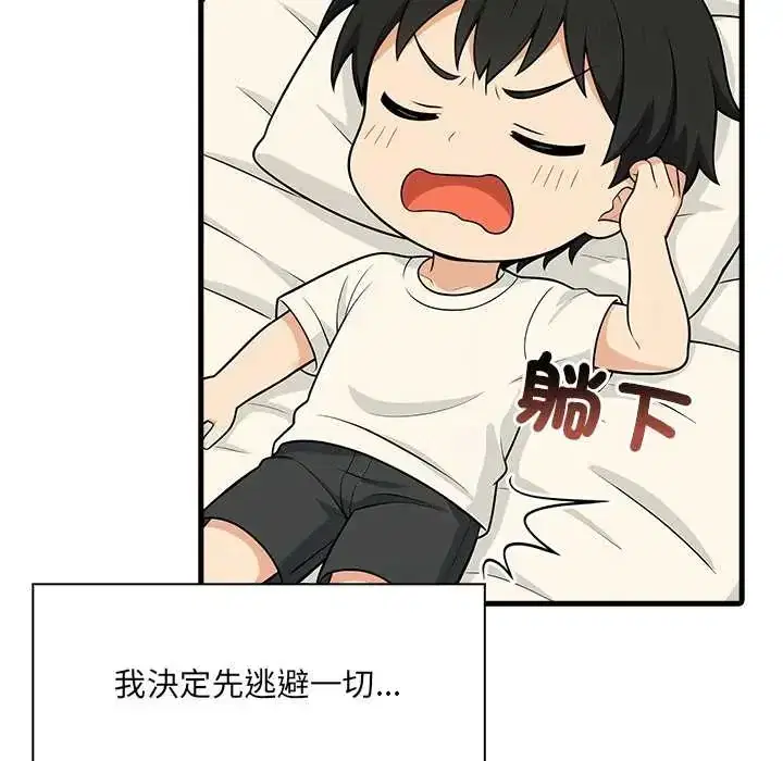 第8話