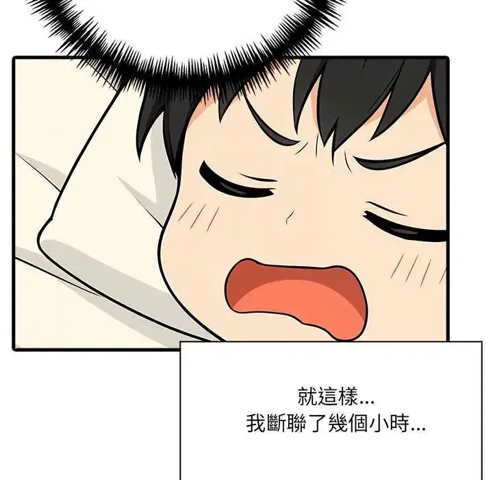 第8話