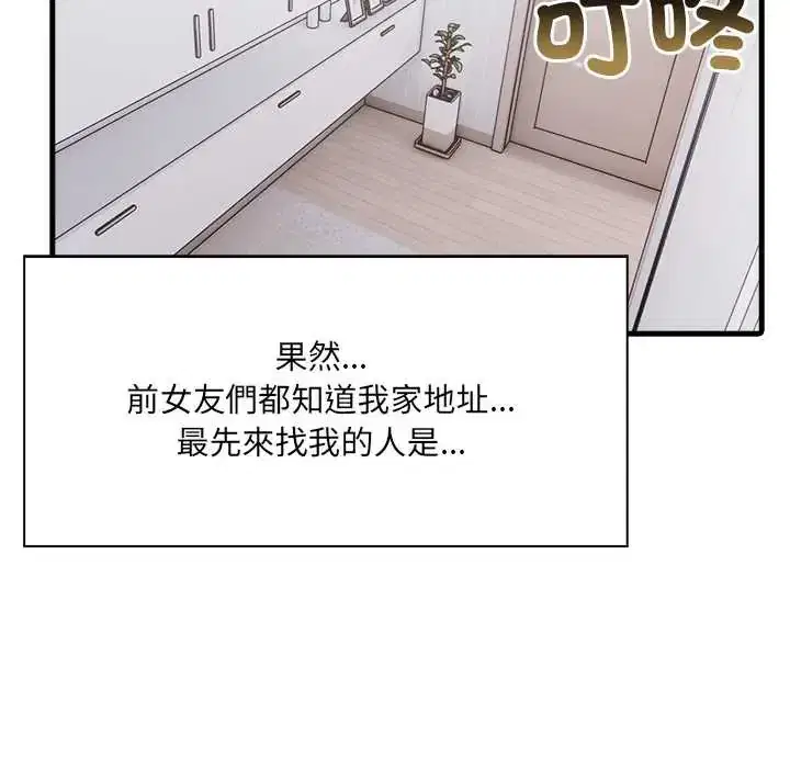 第8話