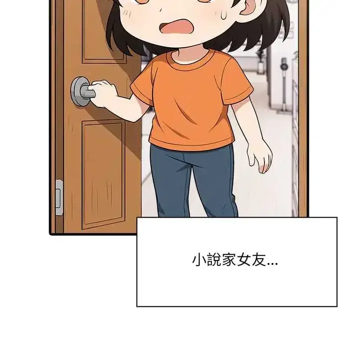 第8話
