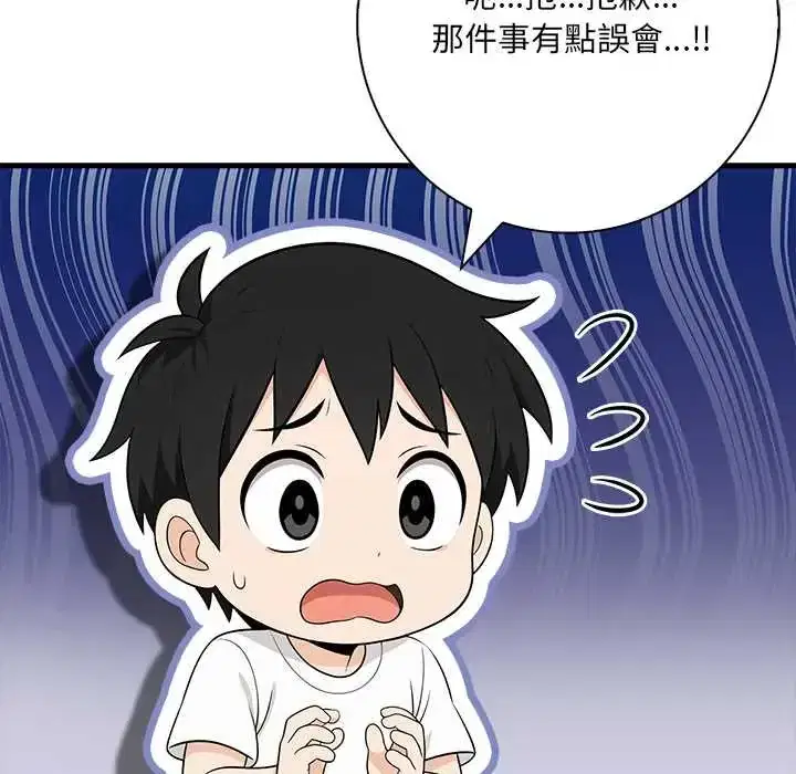 第8話