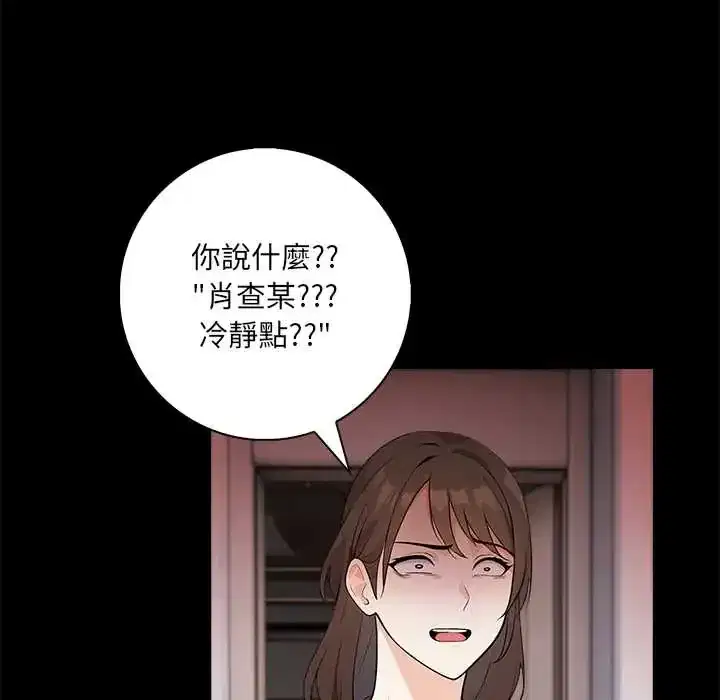 第8話