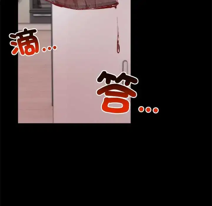 第8話