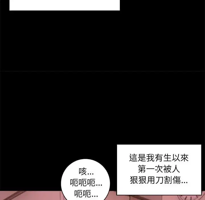 第8話