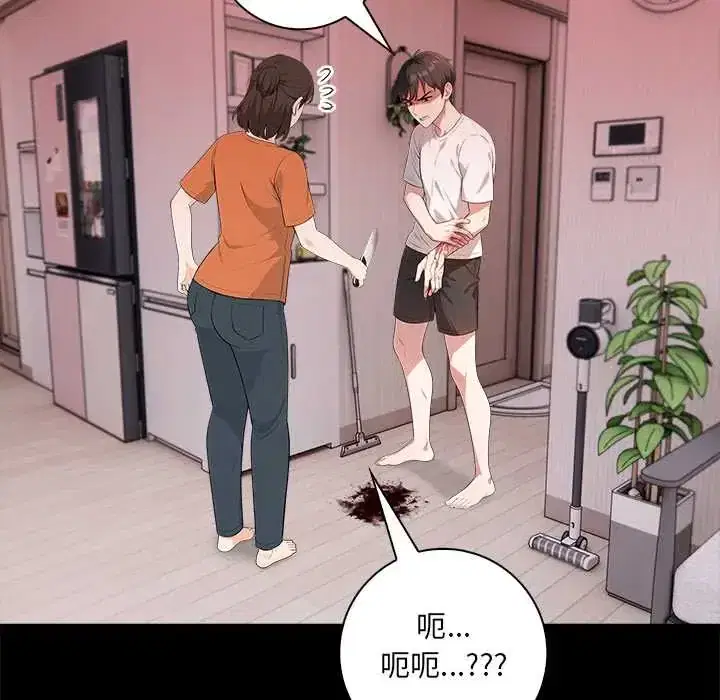 第8話