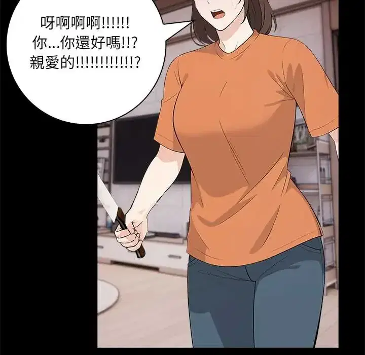 第8話