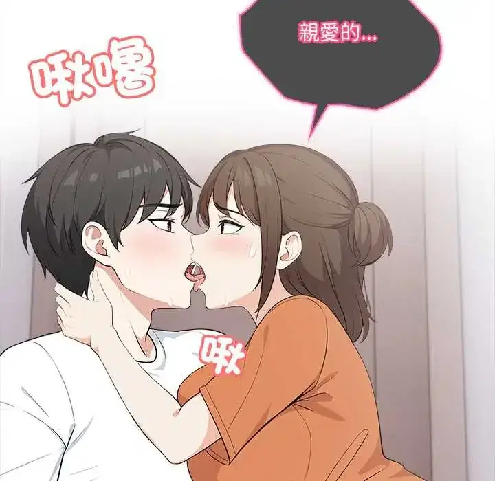 第8話