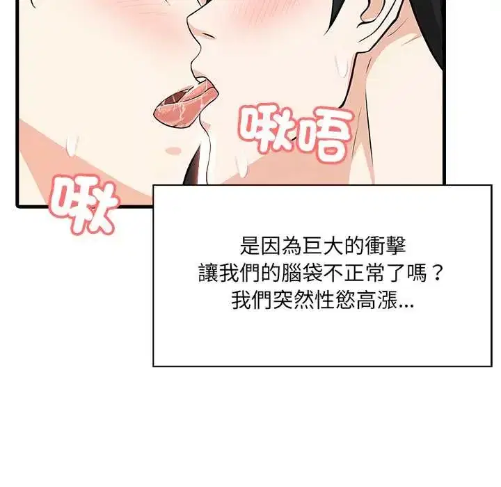 第8話