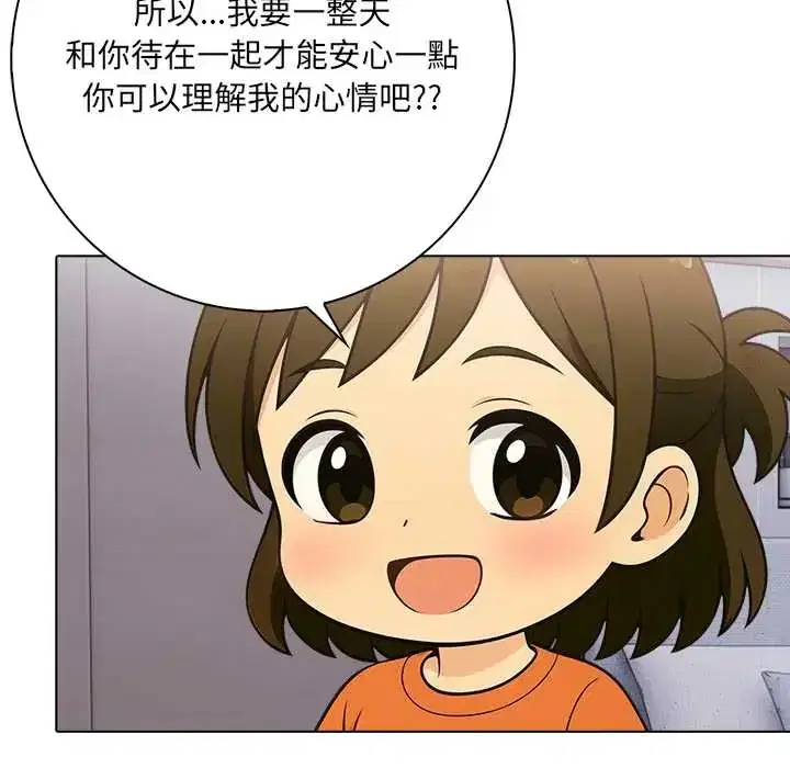 第9話