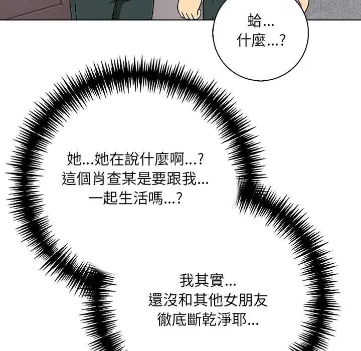 第9話