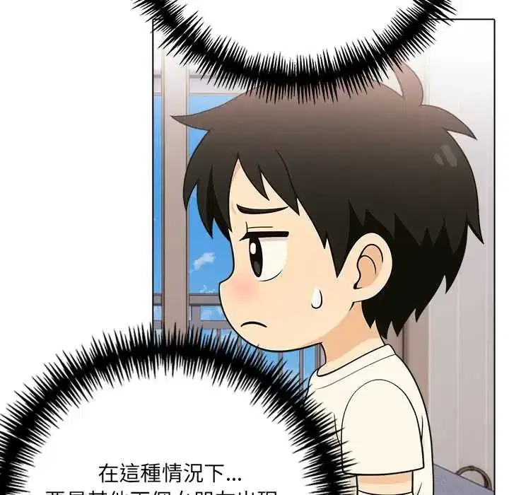 第9話