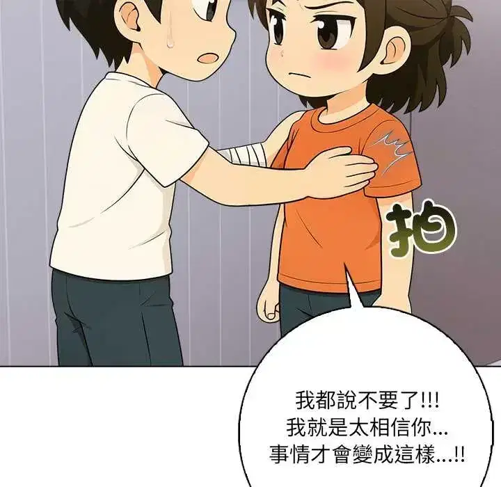 第9話