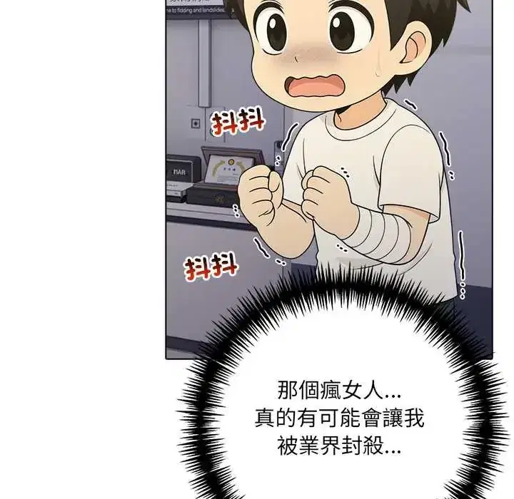第9話
