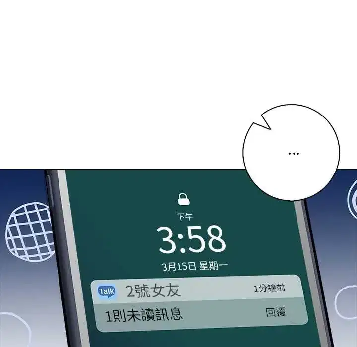 第9話