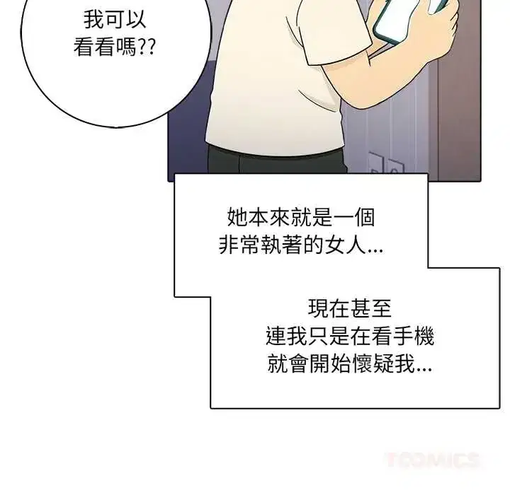第9話