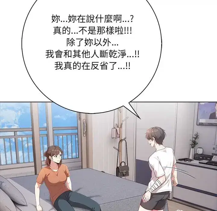 第9話